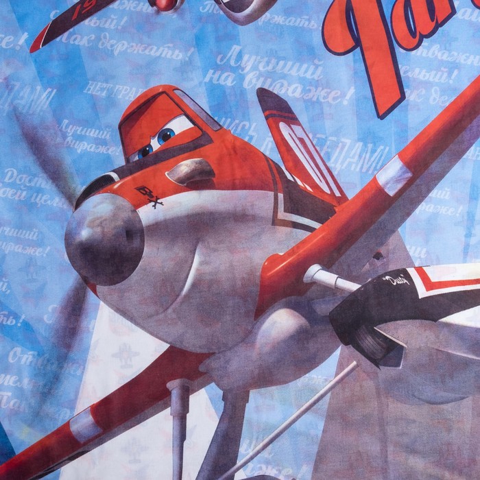 Постельное бельё "Самолёты" 1,5 сп., размер 143х215 см, 150х214 см, 50х70 см -1 шт., 100% хлопок, поплин 125 г/м2