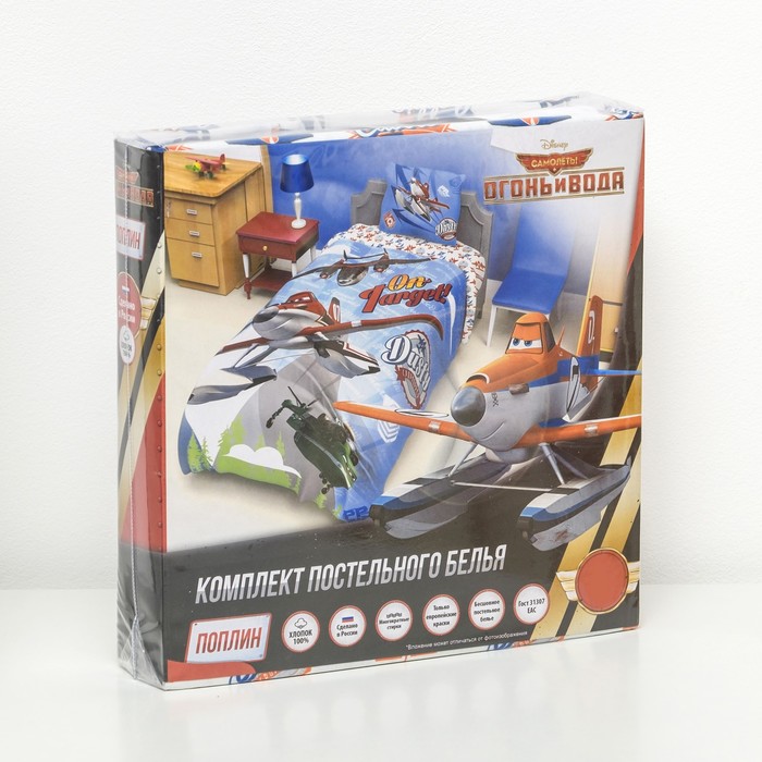 Постельное бельё "Самолёты" 1,5 сп., размер 143х215 см, 150х214 см, 50х70 см -1 шт., 100% хлопок, поплин 125 г/м2