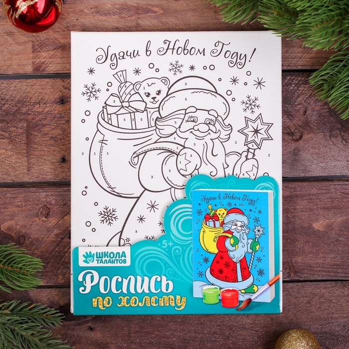 Роспись по холсту "Удачи в Новом году", 18 х 24 см