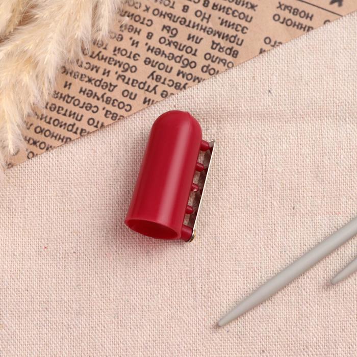 Напёрсток для вязания, d = 15 мм, цвет малиновый напёрсток для вязания d 19 мм с двумя направляющими 3 шт