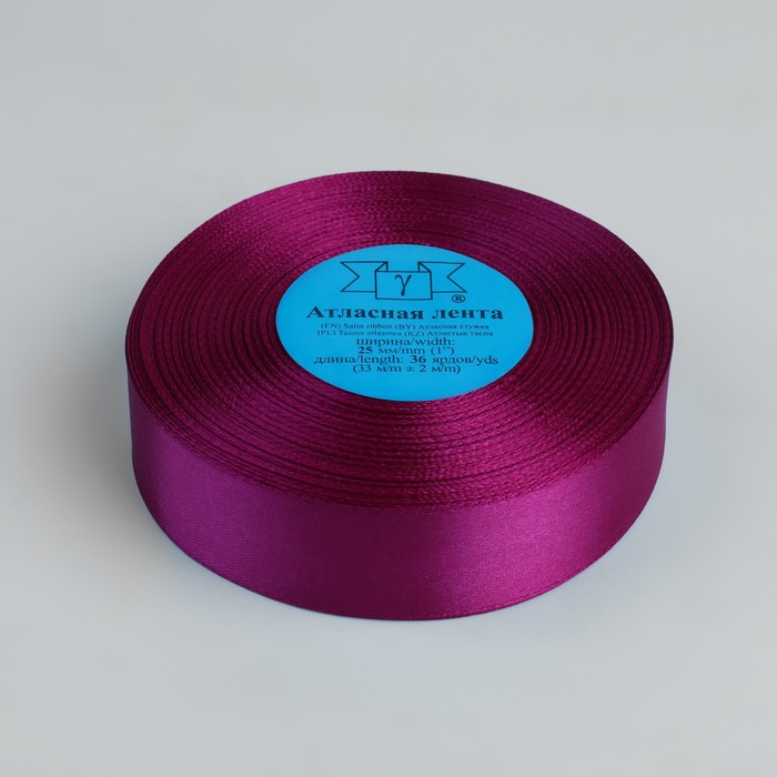 Лента атласная, 25мм, 33±2м, №027, цвет светло-лиловый