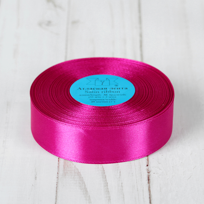 Лента атласная, 25мм, 33±2м, №027, цвет светло-лиловый