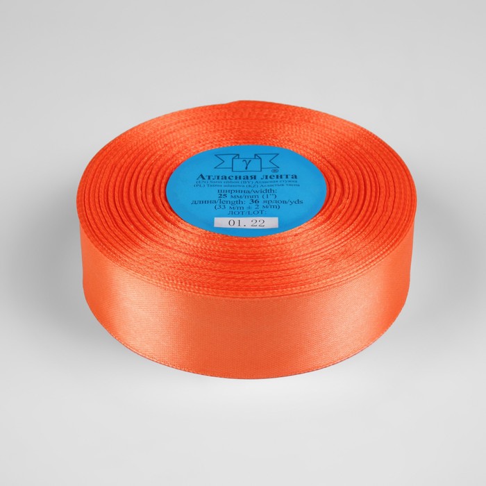 Лента атласная, 25мм, 33±2м, №023, цвет оранжевый