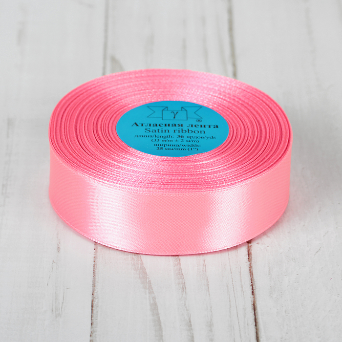 Лента атласная, 25мм, 33±2м, №005, цвет розовый