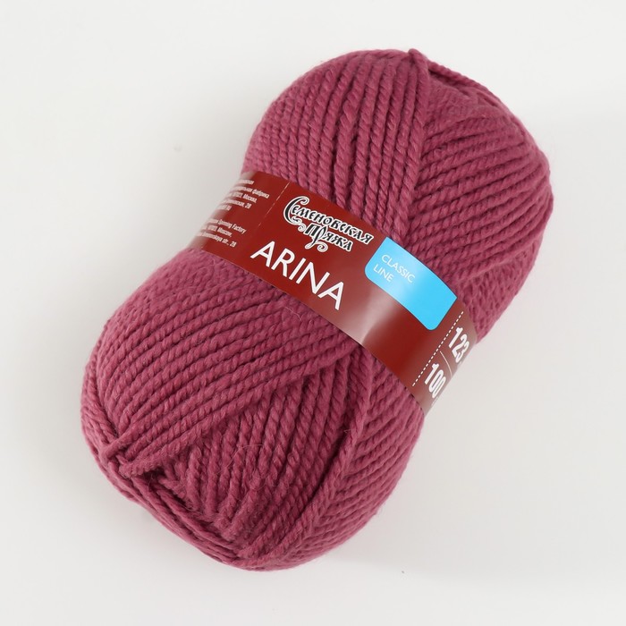 

Пряжа Arina (АринаПШ) 50% шерсть, 50% акрил 123м/100гр (51 брусничн.)