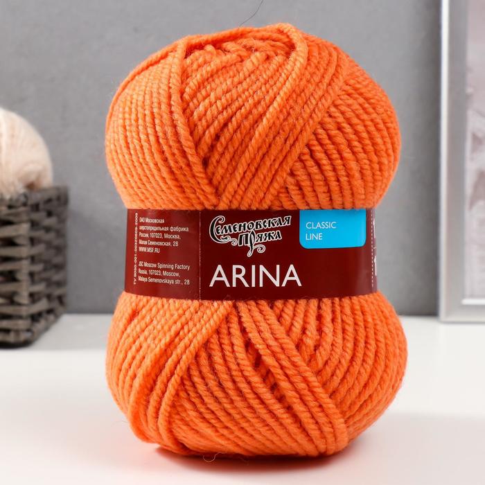 Пряжа Arina (АринаПШ) 50% шерсть, 50% акрил 123м/100гр (670 морковн.)