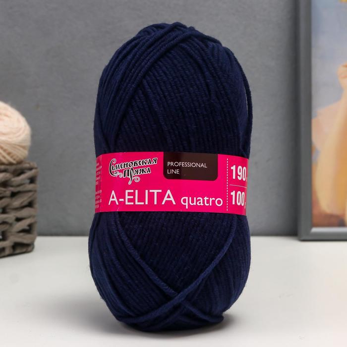 Пряжа A-elita quatro (Аэлита кватро) 50% шерсть, 50% акрил 190м/100гр (59 т.синий)