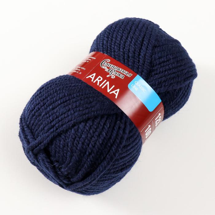 

Пряжа Arina (АринаПШ) 50% шерсть, 50% акрил 123м/100гр (59 т.синий)