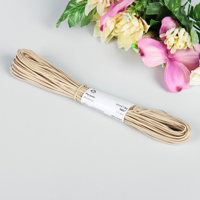 Тесьма отделочная "Сутаж", ширина 2,5мм, длина 20±1м, цвет светло-бежевый