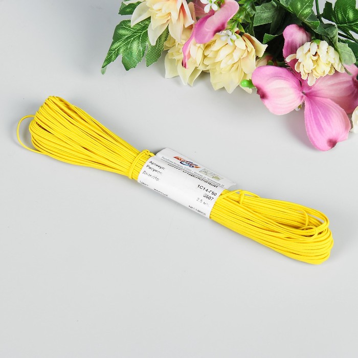 Тесьма отделочная "Сутаж", ширина 2,5мм, длина 20±1м, цвет жёлтый