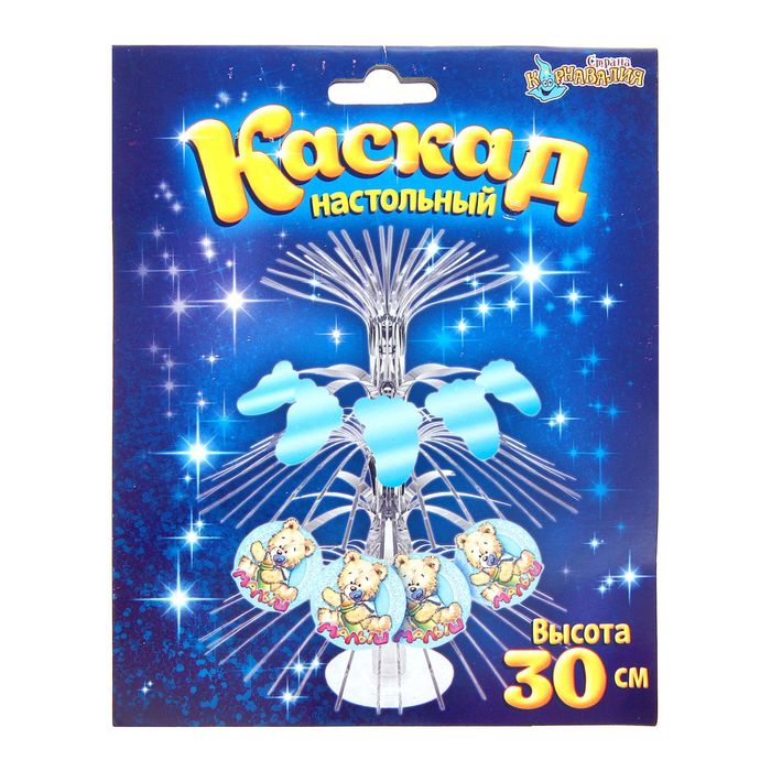 Каскад с подставкой "Малыш"