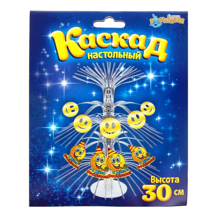 Каскад с подставкой "С днем рождения"смайлы