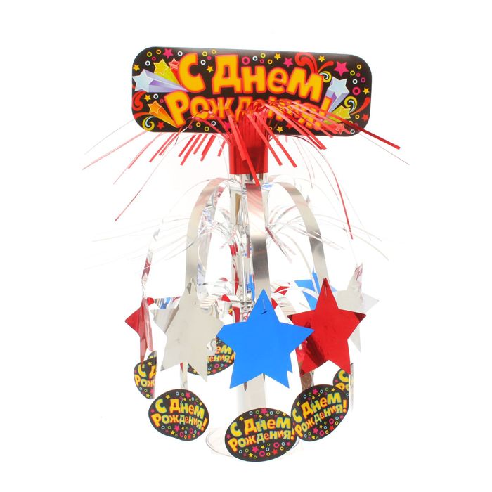 Каскад с подставкой "С днем рождения" + табличка