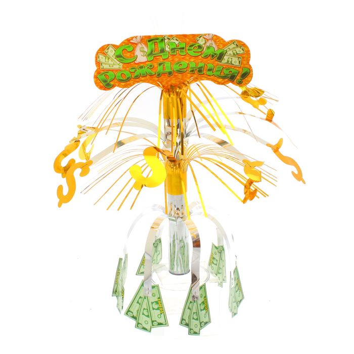 Каскад с подставкой "С днем рождения"деньги + табличка