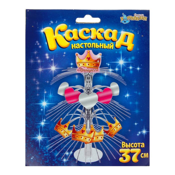 Каскад с подставкой "Принцесса" + табличка