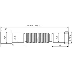 Гофросифон "АНИ" K116, 1 1/2" х 40/50 мм, удлинённый, без выпуска, L= 541-1371 мм от Сима-ленд