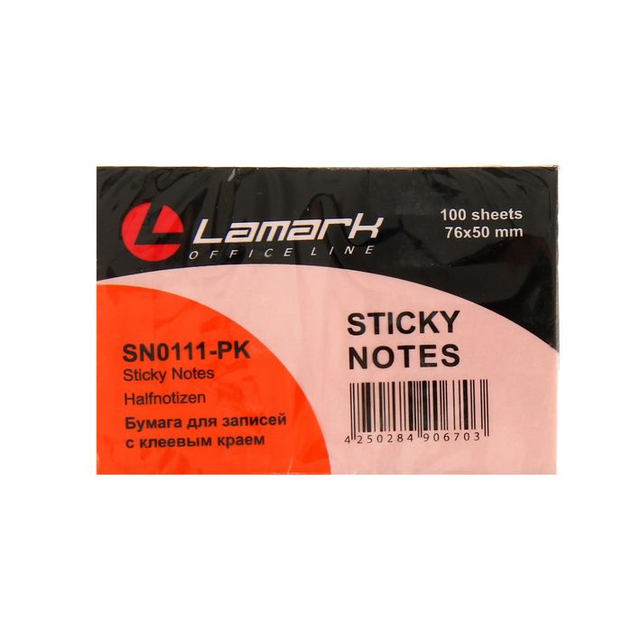 Блок с липким краем 51×76мм, 100 листов Lamark, розовый