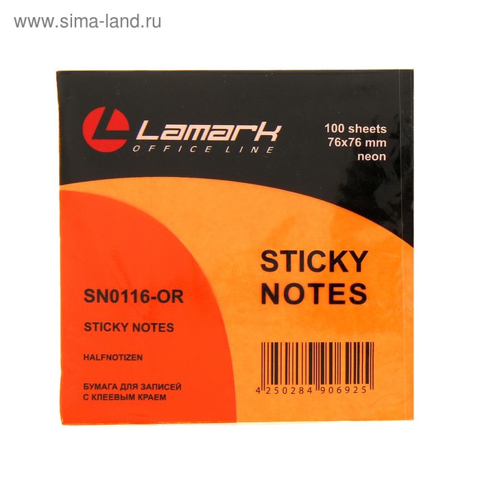 Блок с липким краем Lamark Neon 76 x 76 мм 100 листов оранжевая 42₽