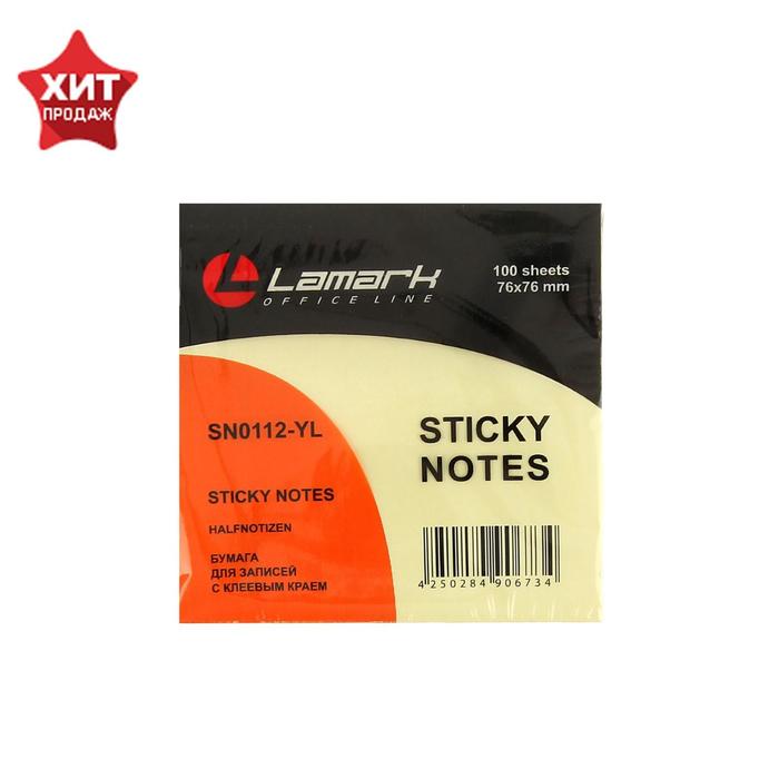 Блок с липким краем 76×76мм, 100 листов Lamark, жёлтый