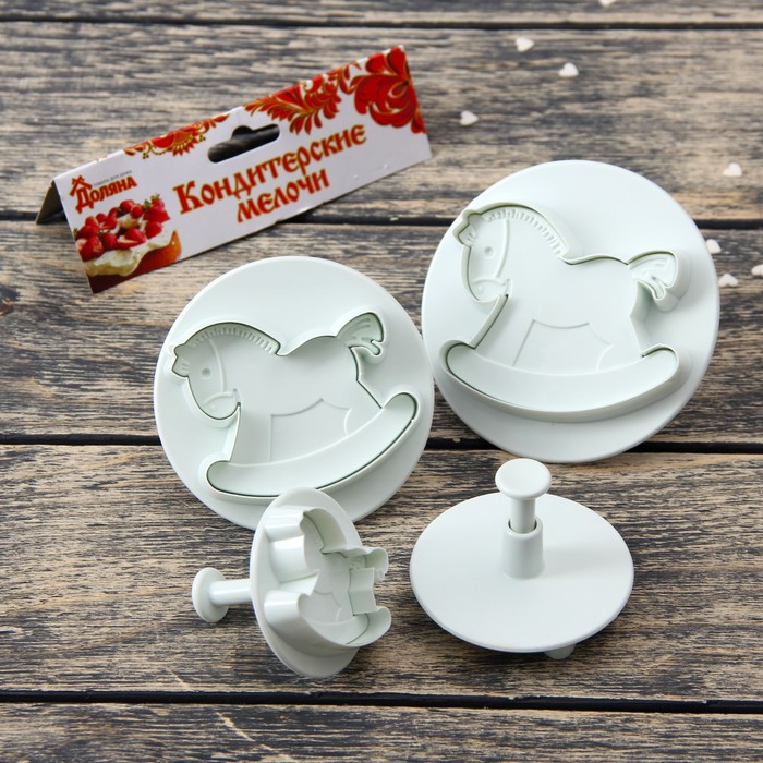 Набор плунжеров кондитерских "Пони", 4 шт: 8х8х6 см, 6х6х6 см, 5х5х5 см