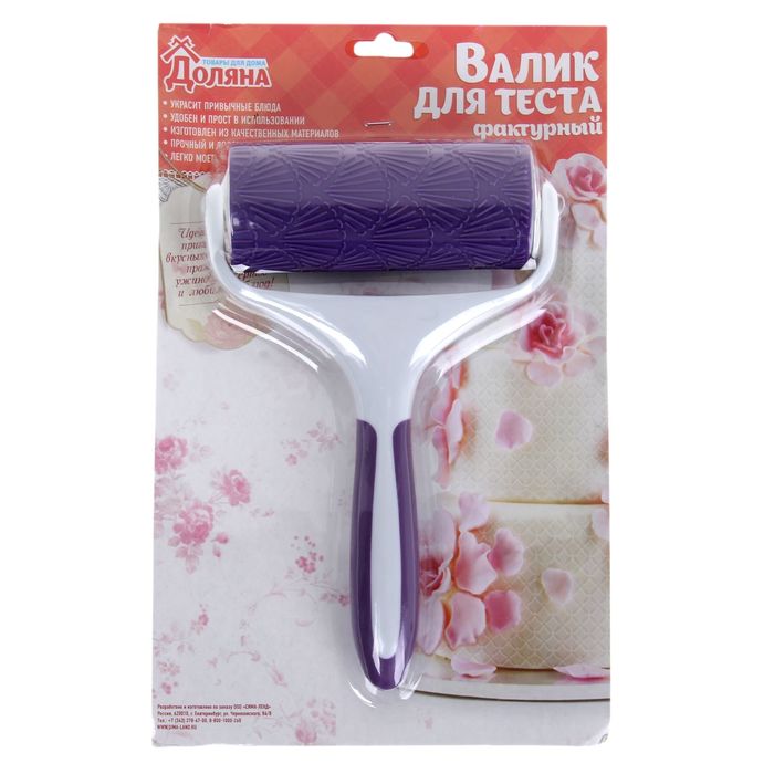 Валик для накатки теста фактурный "Ракушки" 19х12х4,5 см,