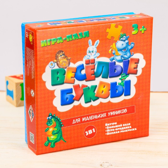 Пазл - игра, раскраска "Веселые буквы"