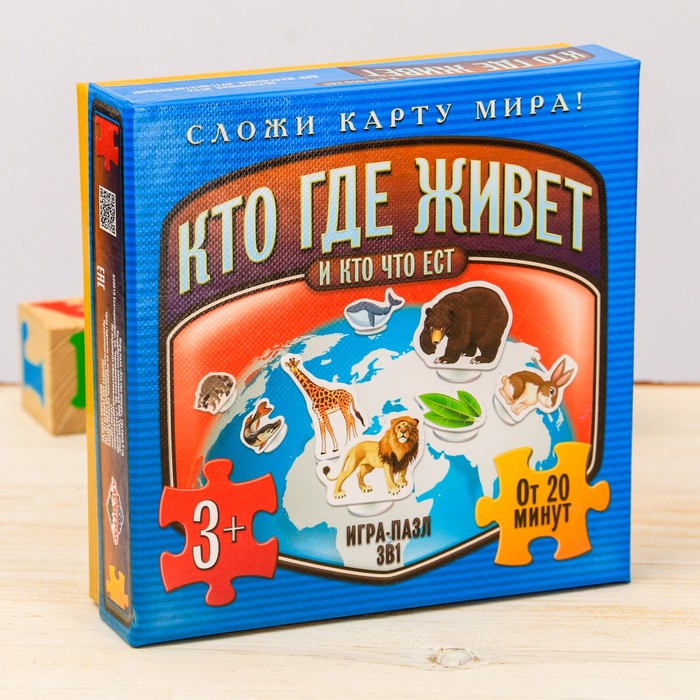 Пазл - игра, раскраска "Кто, где, живет?"