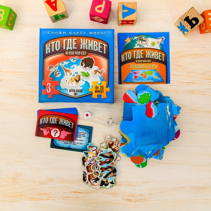Пазл - игра, раскраска "Кто, где, живет?"