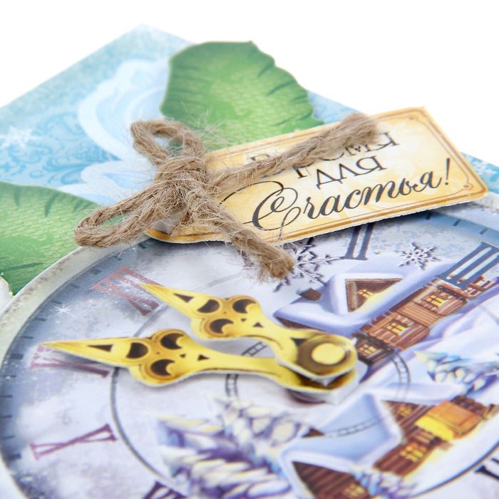 Открытка новогодняя «Часы», 11 × 15 см набор для создания