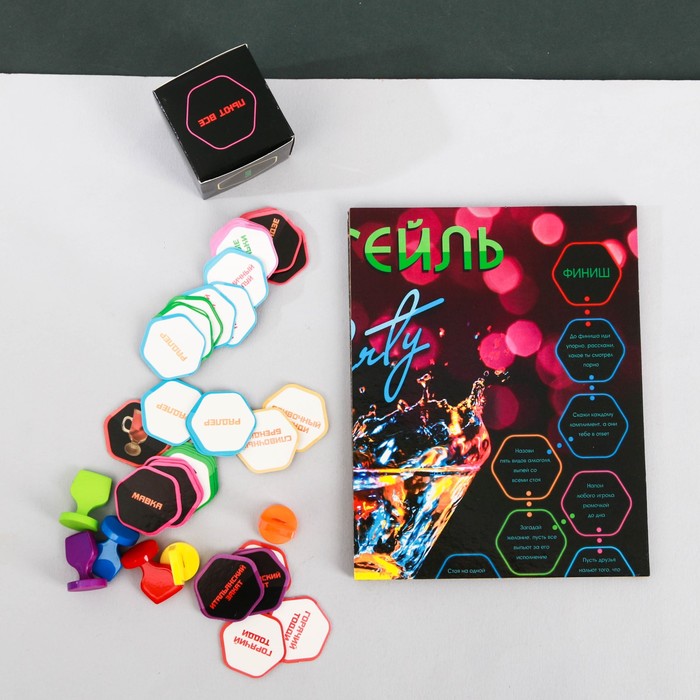 Игра алкогольная с фантами "Коктейль пати"