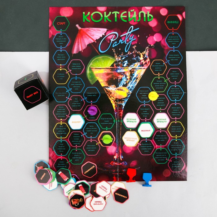 Игра алкогольная с фантами "Коктейль пати"