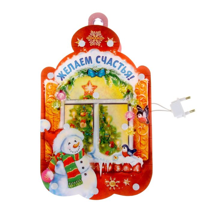 Панно ПВХ электрическое мини "Желаем счастья"