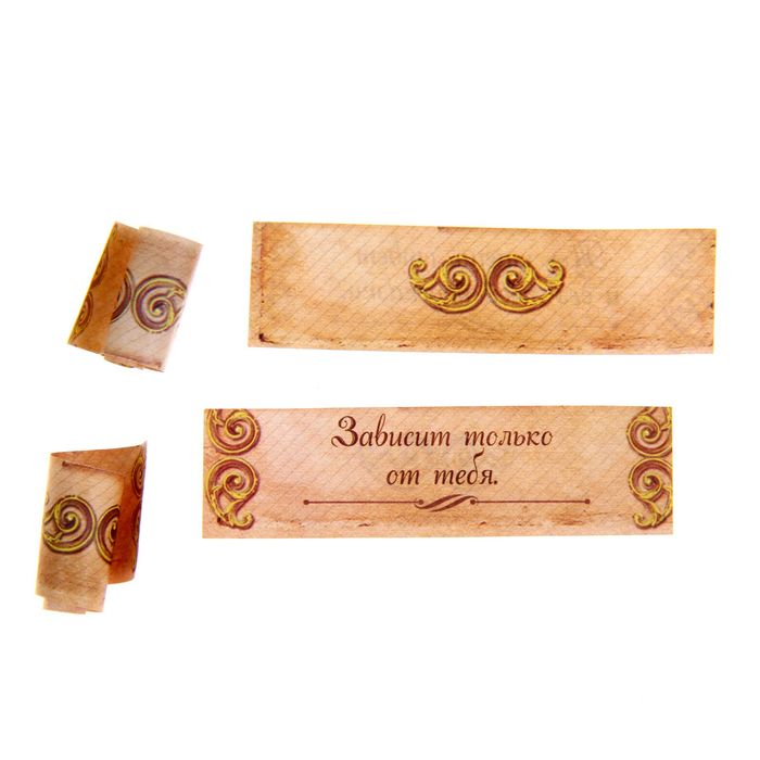 Баночка предсказаний "Предсказания духа судьбы"