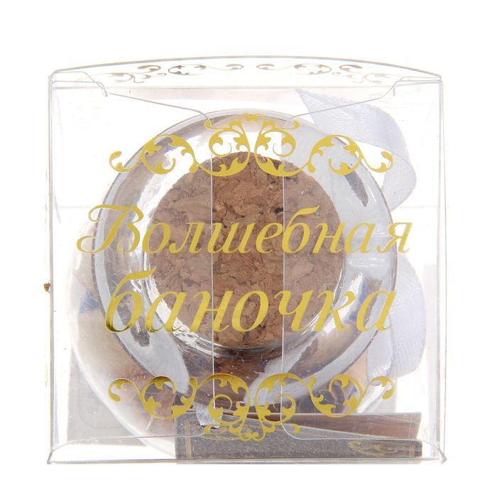 Баночка предсказаний "Предсказания духа судьбы"