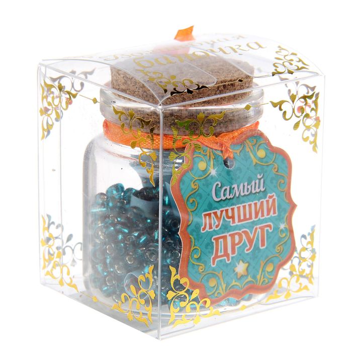 Баночка предсказаний "Самый лучший друг"