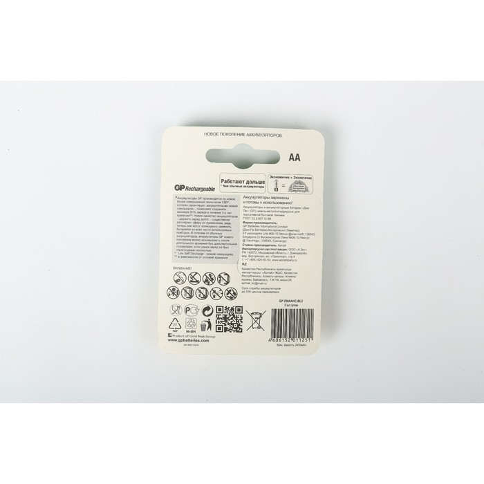 Аккумулятор GP, АА, HR6-2BL, 2450 mAh, блистер, 2 шт.