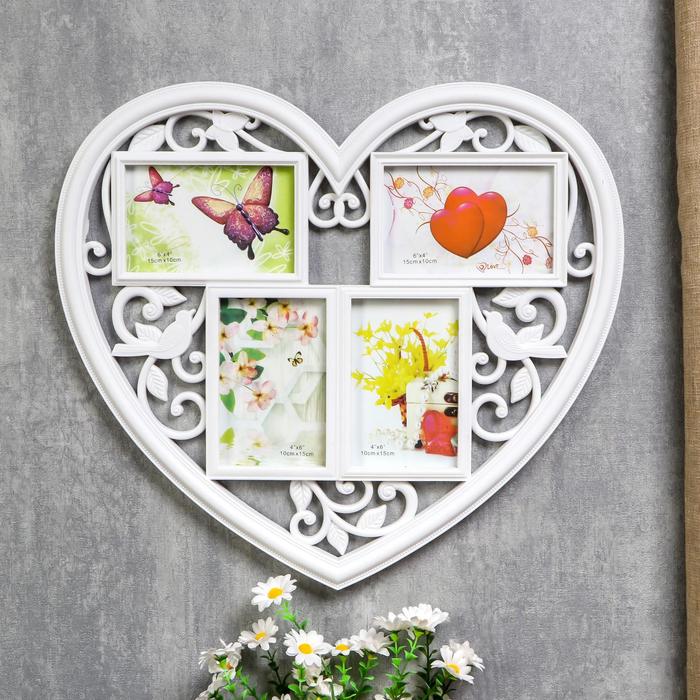 Фоторамка на 4 фото 10х15 см "Сердце ажурное" белая