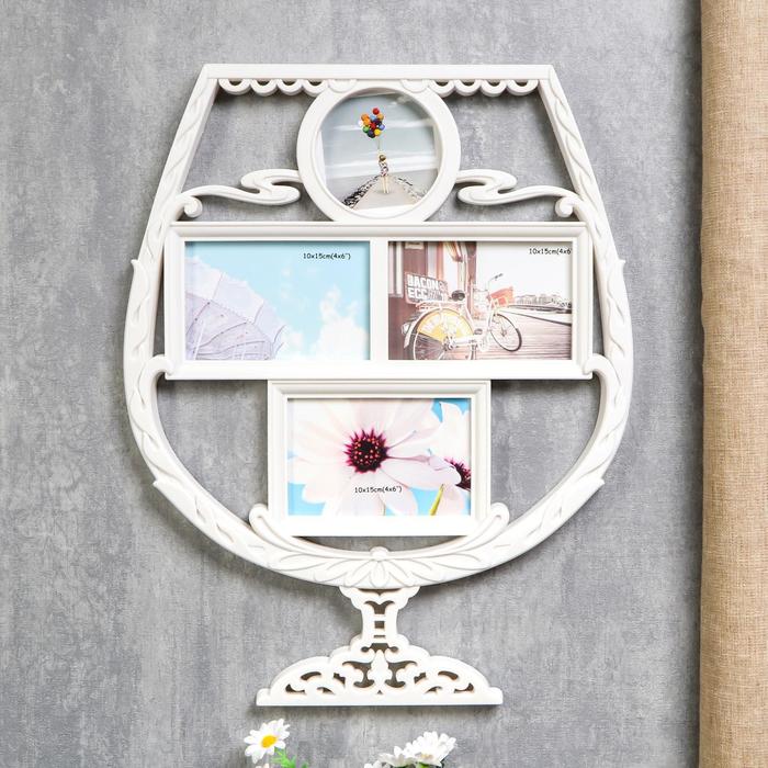 Фоторамка на 4 фото 10х10 см, 10х15 см "Бокал" белая