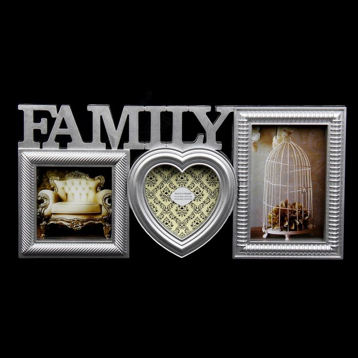 Фоторамка на 3 фото 10х10 см, 10х15 см "Семейная" под серебро