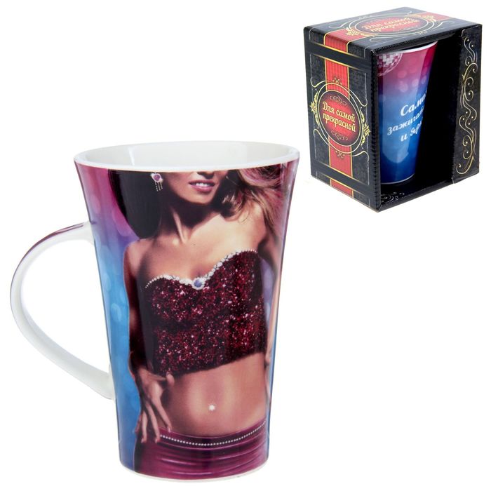 Кружка "Самая зажигательная и яркая", 400 мл