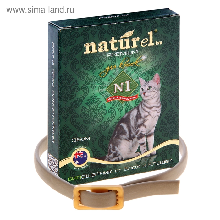 Био-ошейник для кошек  NATUREL BIO от блох, клещей, мух, власоедов, вшей и комаров (дл 35 см)