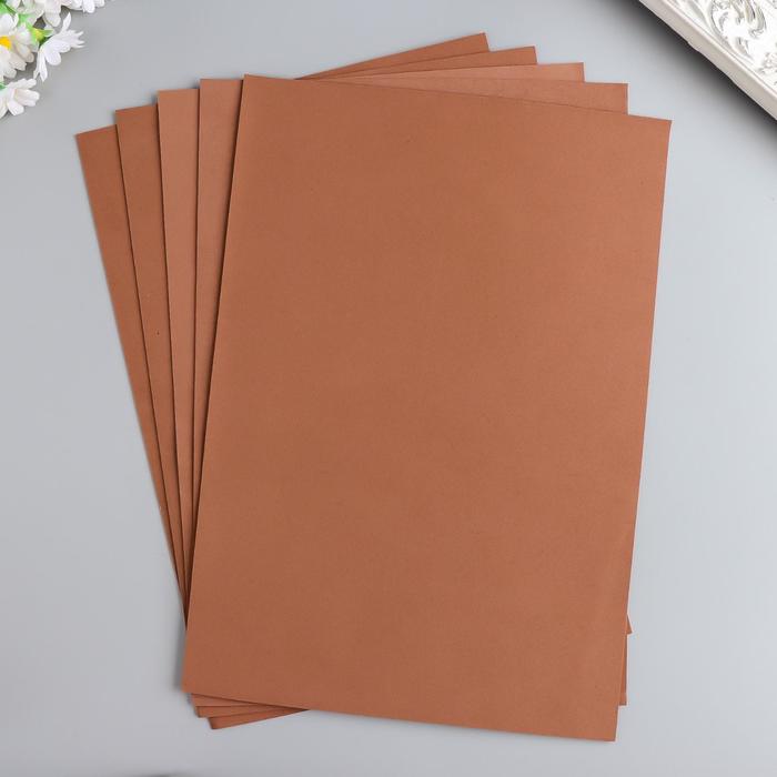 Фоамиран "Рукоделие" 1 мм, 210*297 мм (набор 5 листов) коричневый