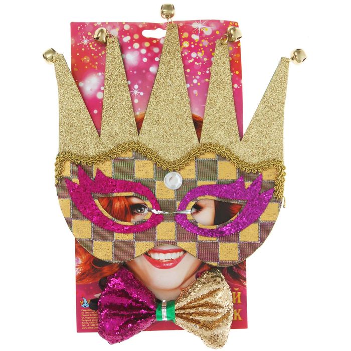 Карнавальный набор "Шут" 2 предмета: маска, бабочка, цвета МИКС