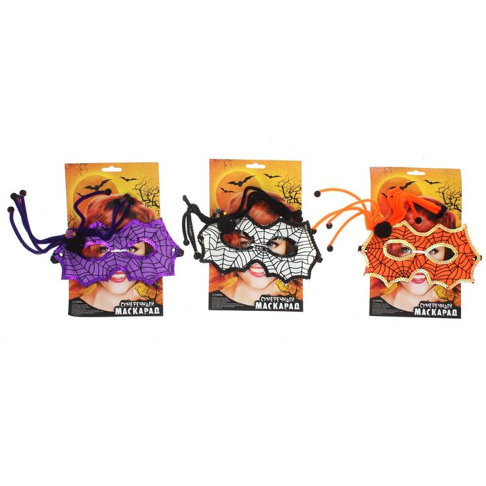 Карнавальная маска "Паук", цвета МИКС