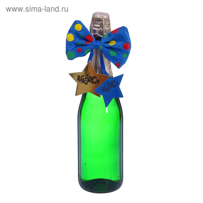 Одежда на бутылку «Бабочка», со звездой в горох, цвета МИКС