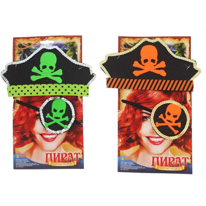 Карнавальный набор "Пират" 2 предмета: шляпка наглазник, цвета МИКС