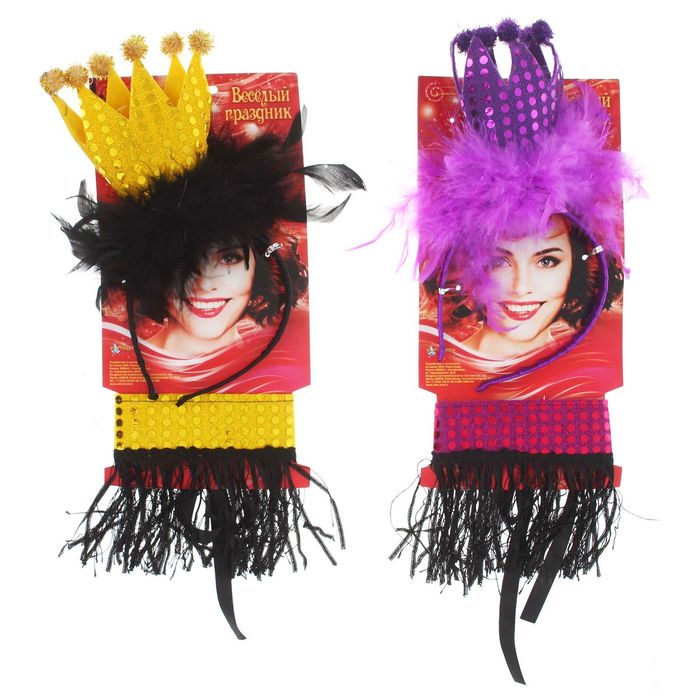 Карнавальный набор "Корона" 2 предмета: ободок, повязка на шею, цвета МИКС