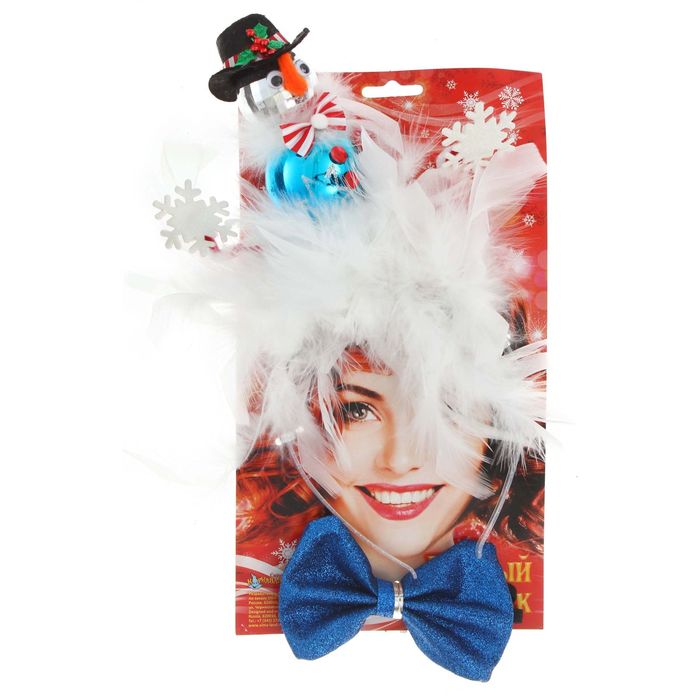 Карнавальный набор "Снеговик", 2 предмета: ободок, бабочка