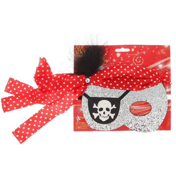 Карнавальная маска "Пират"