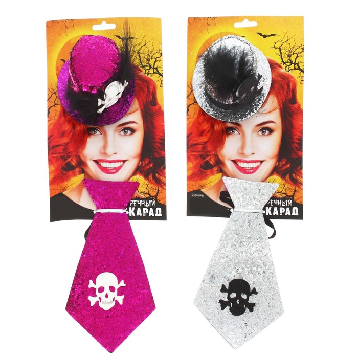 Карнавальный набор "Череп" 2 предмета: шляпка, галстук, цвета МИКС